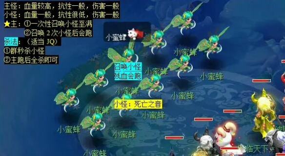 《梦幻西游》青丘迷雾副本攻略