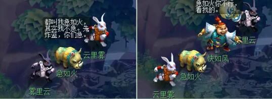 《梦幻西游》红孩儿副本攻略