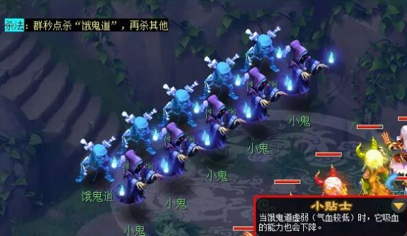 《梦幻西游》侠水陆大会副本攻略