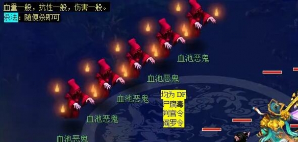《梦幻西游》前世今生2副本攻略