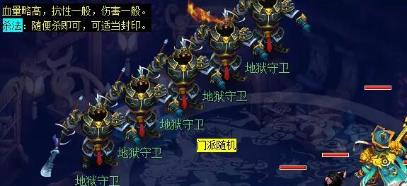 《梦幻西游》前世今生2副本攻略
