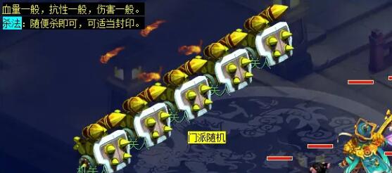 《梦幻西游》前世今生2副本攻略