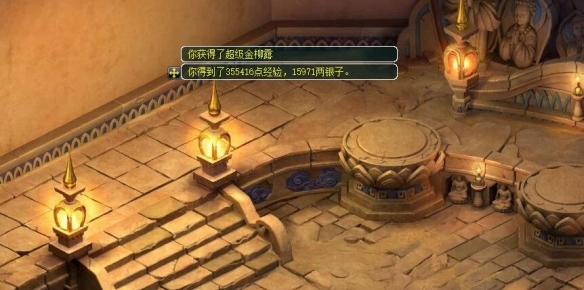 《梦幻西游》前世今生2副本奖励介绍