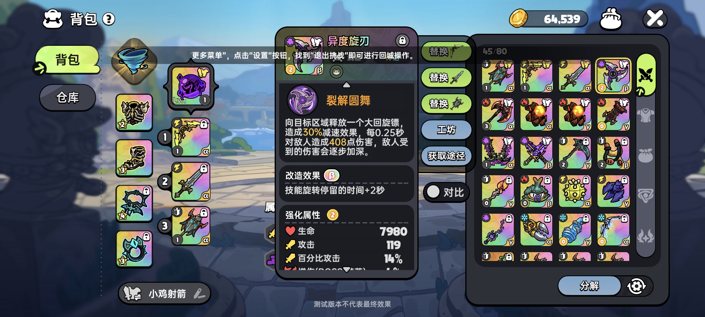 《英勇之地》萌新优先培养的pve输出武器推荐