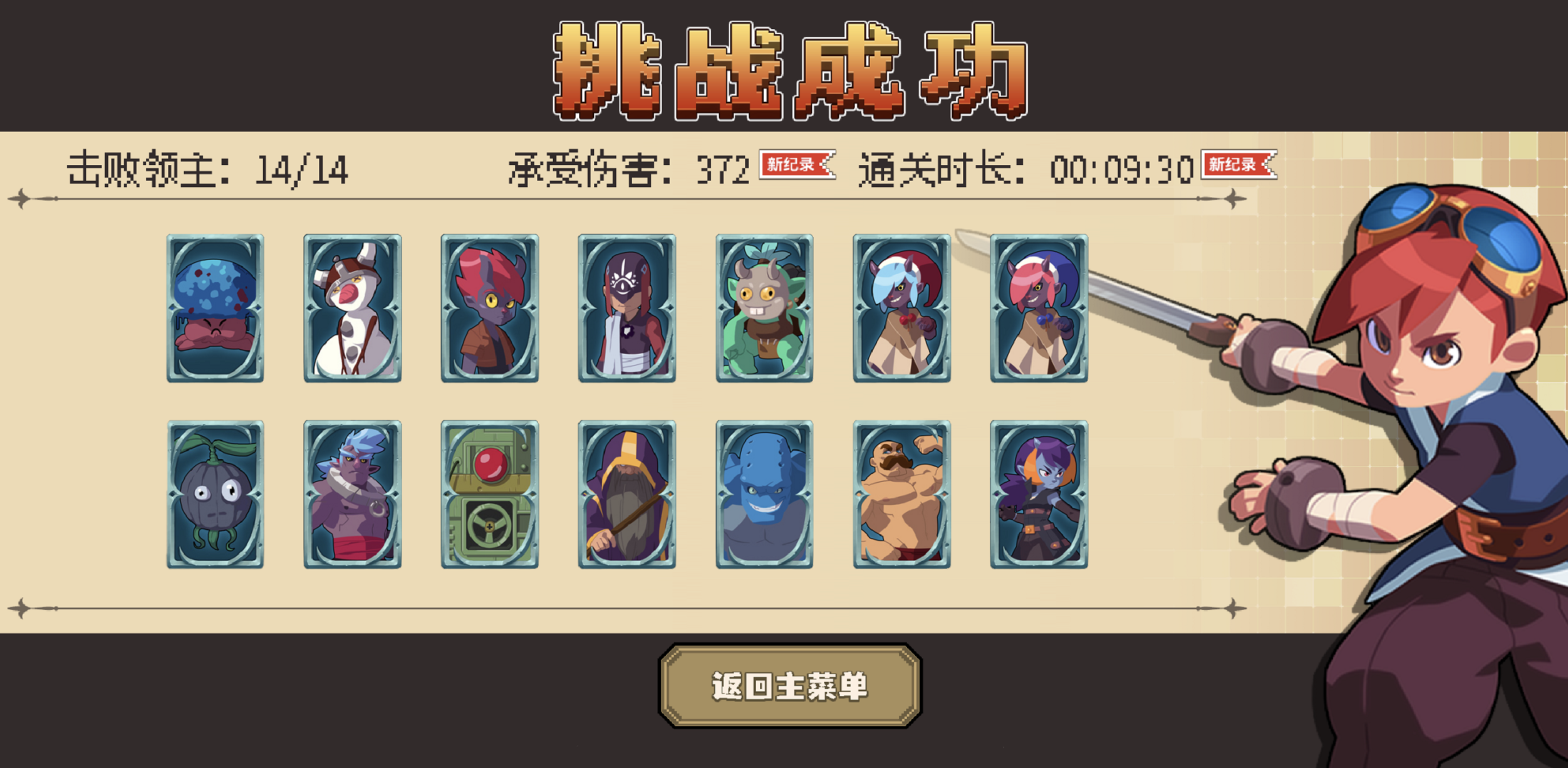 《进化之地2》卡牌元素连锁流介绍
