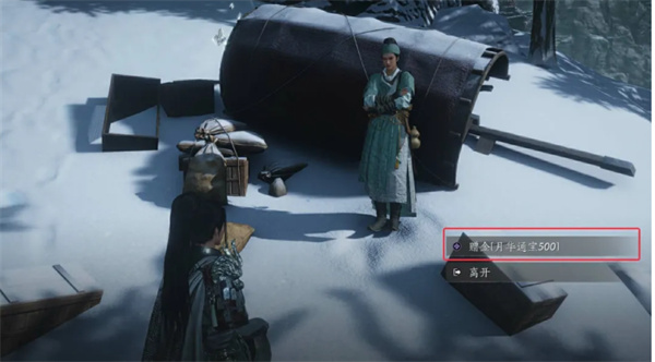《燕云十六声》生财之道万事知窦万金位置一览