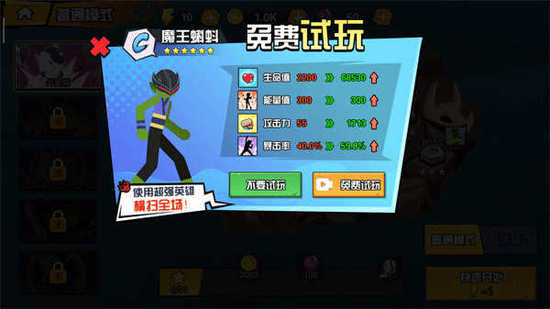 一波超人兑换码大全