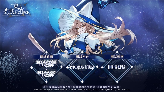 图片[9]-《东方幻想ECLIPSE》新手入坑指南：手残党也能畅游幻想乡