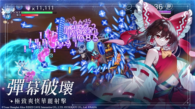 图片[2]-《东方幻想ECLIPSE》新手入坑指南：手残党也能畅游幻想乡