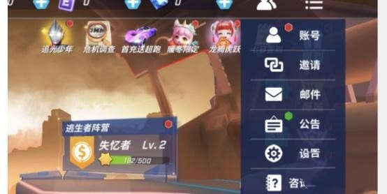 逃跑吧少年最新兑换码