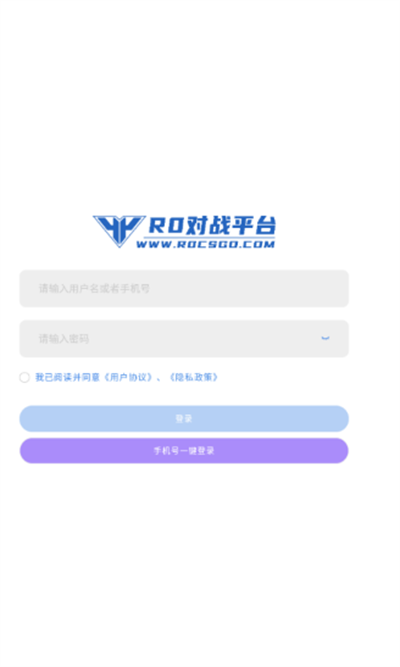 R0对战平台app下载手机版