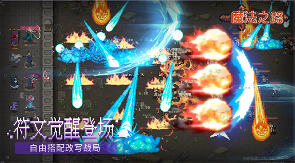 《魔法之路》宠物玩法攻略