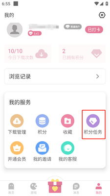 游咔4.0.5(最新版)