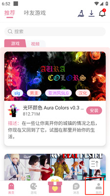 游咔4.0.5(最新版)