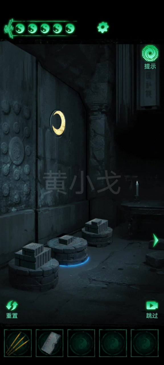 《缠重山》第二章图文攻略流程