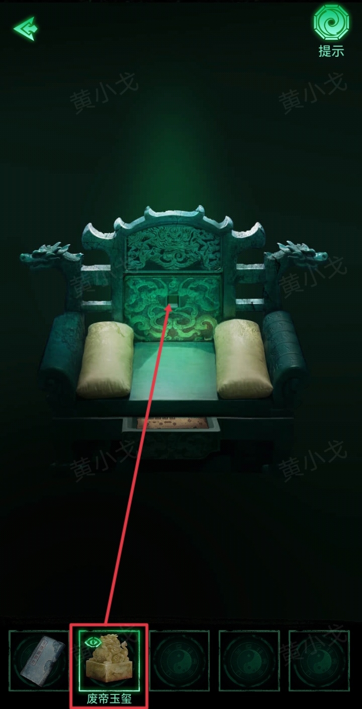 《缠重山》第三章图文攻略流程