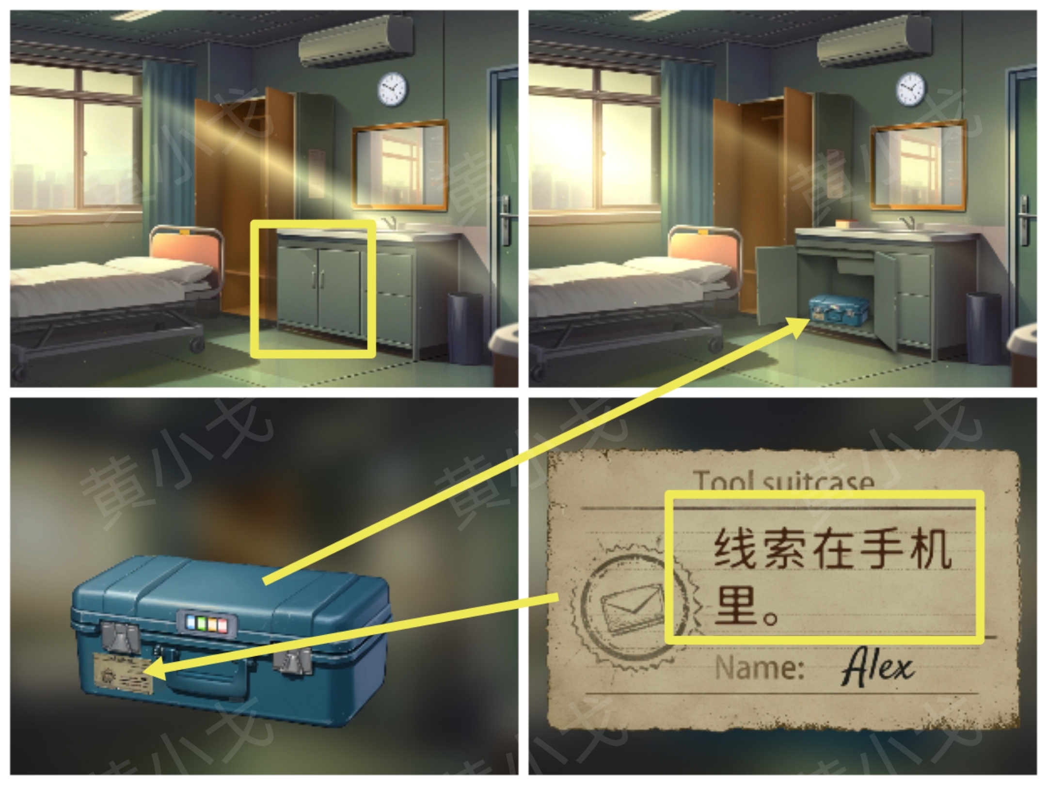 《逃出死亡之城》第一章通关攻略