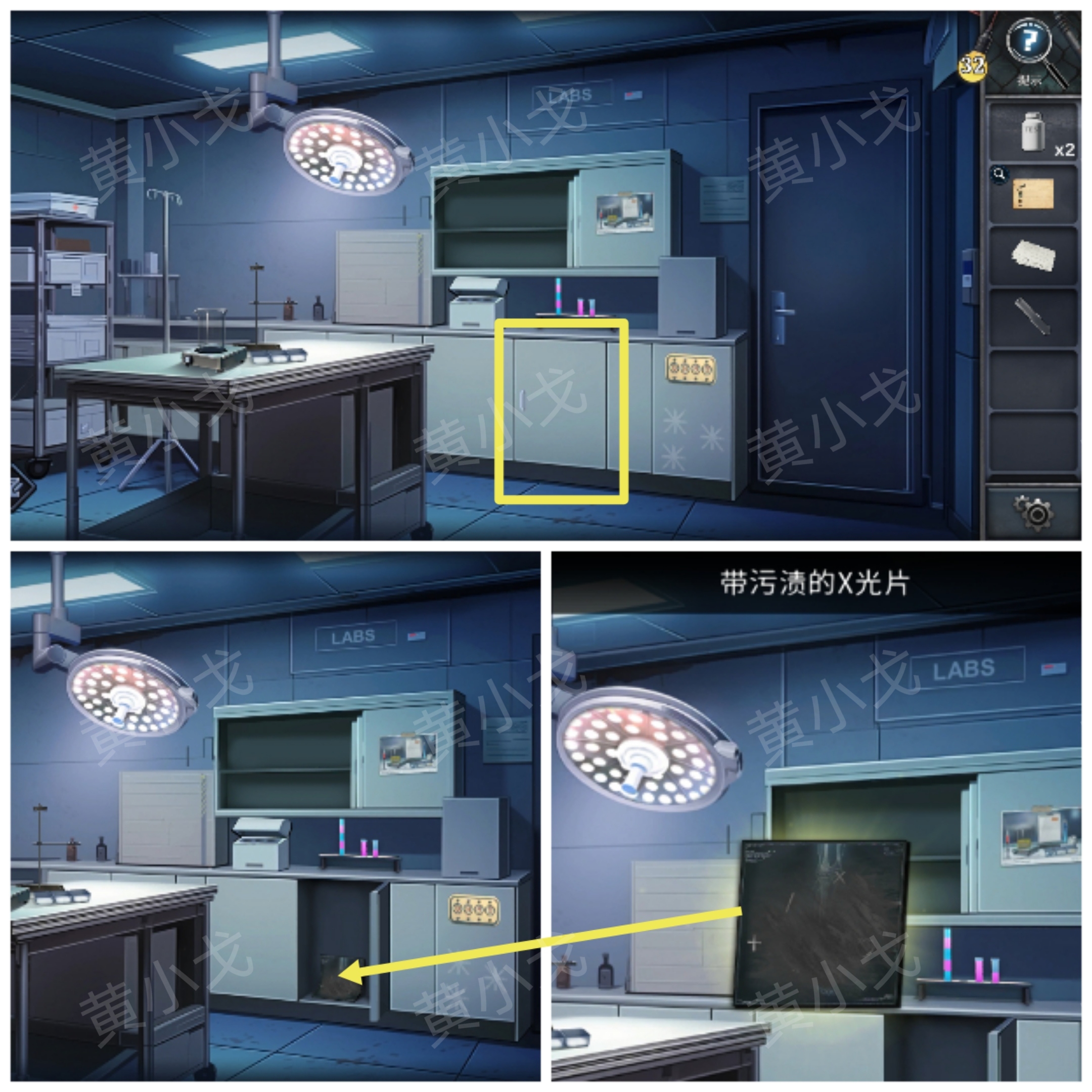 《逃出死亡之城》第一章通关攻略
