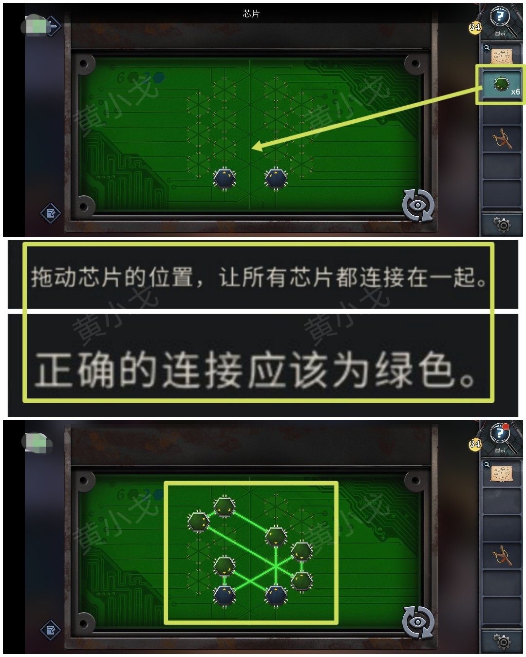 《逃出死亡之城》第三章通关攻略全流程