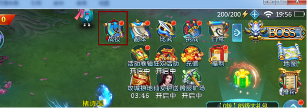 《梦幻飞仙》快速升级攻略