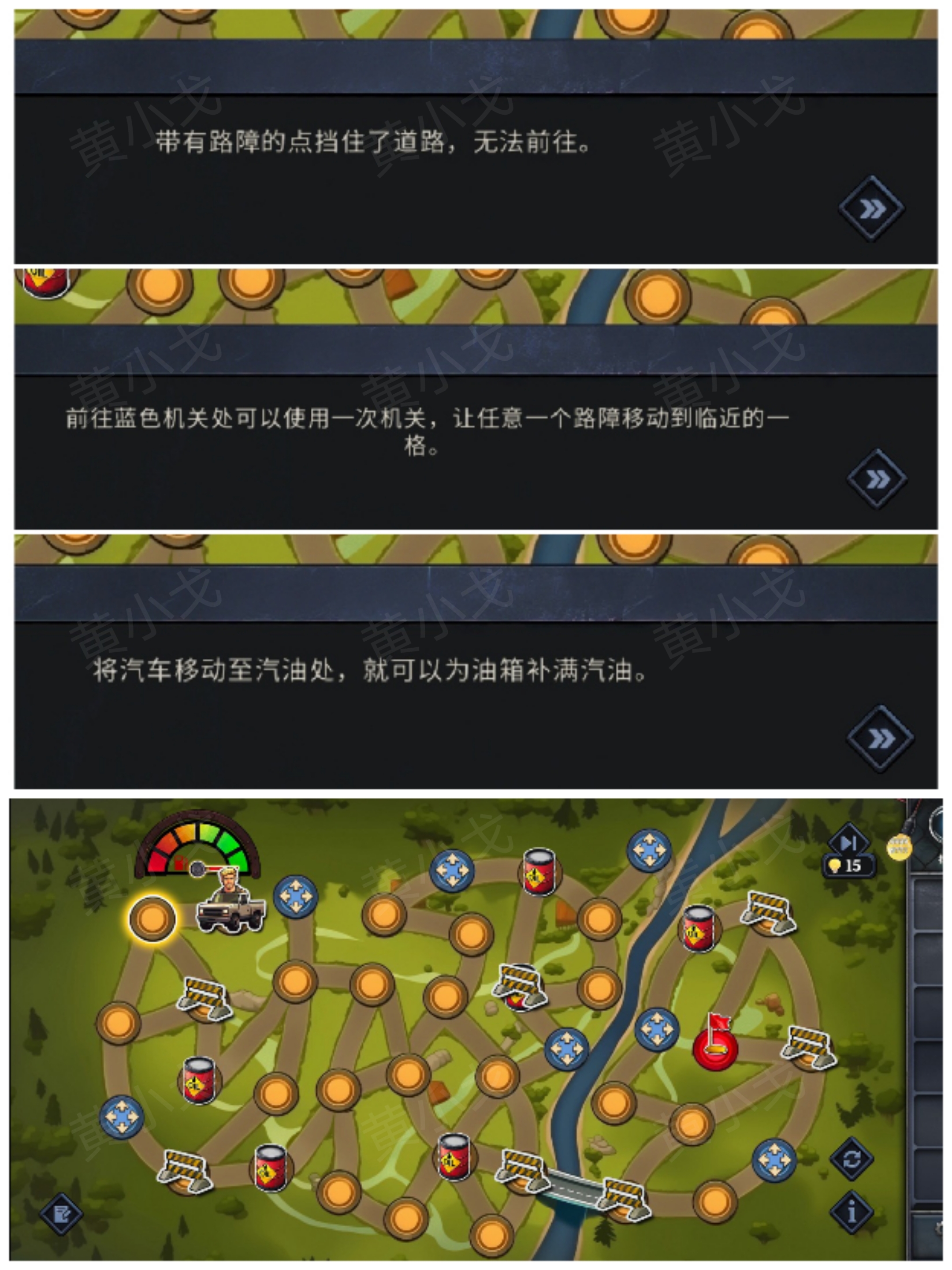 《逃出死亡之城》第五章通关攻略全流程