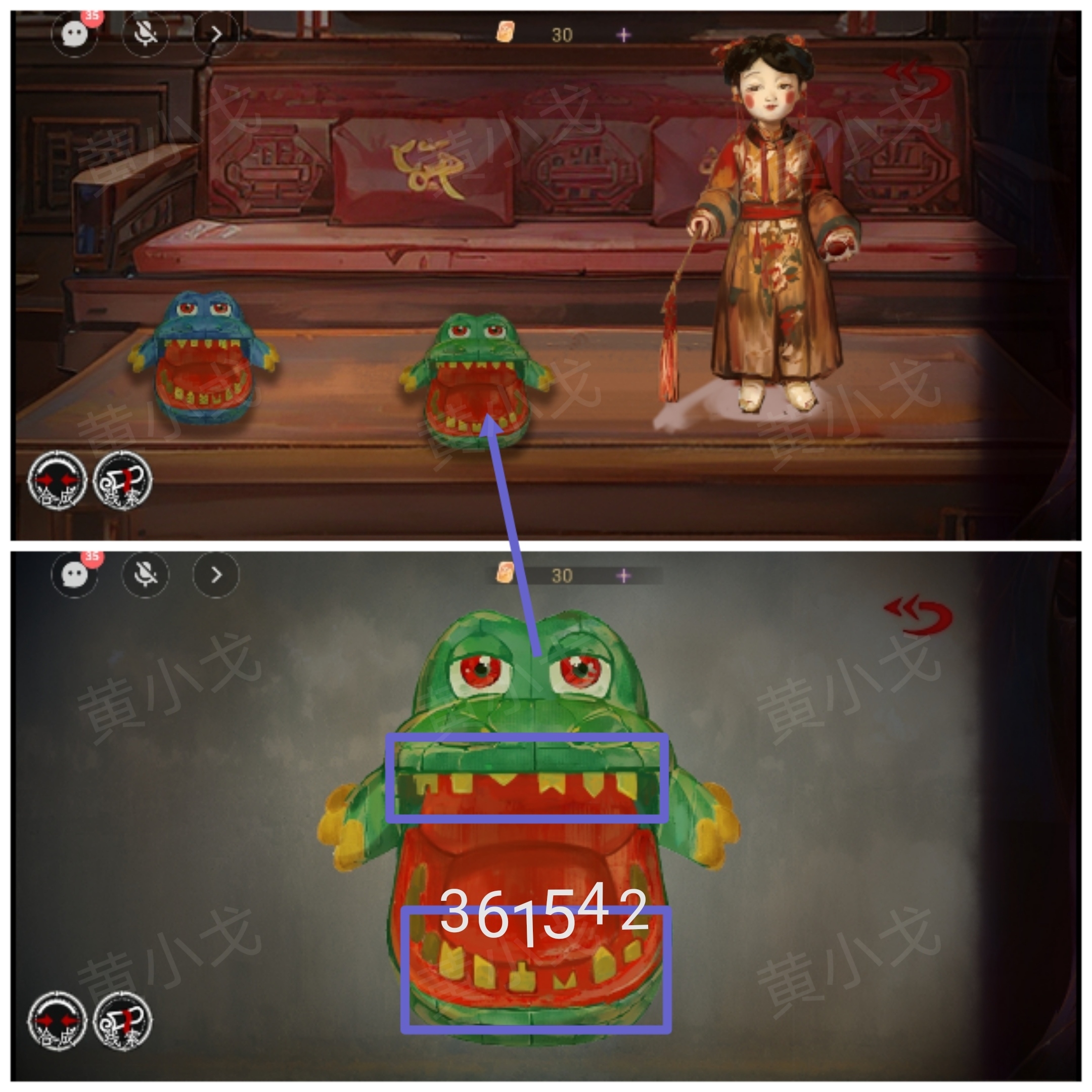 《栖云·异世谭2》第一章温言视角攻略