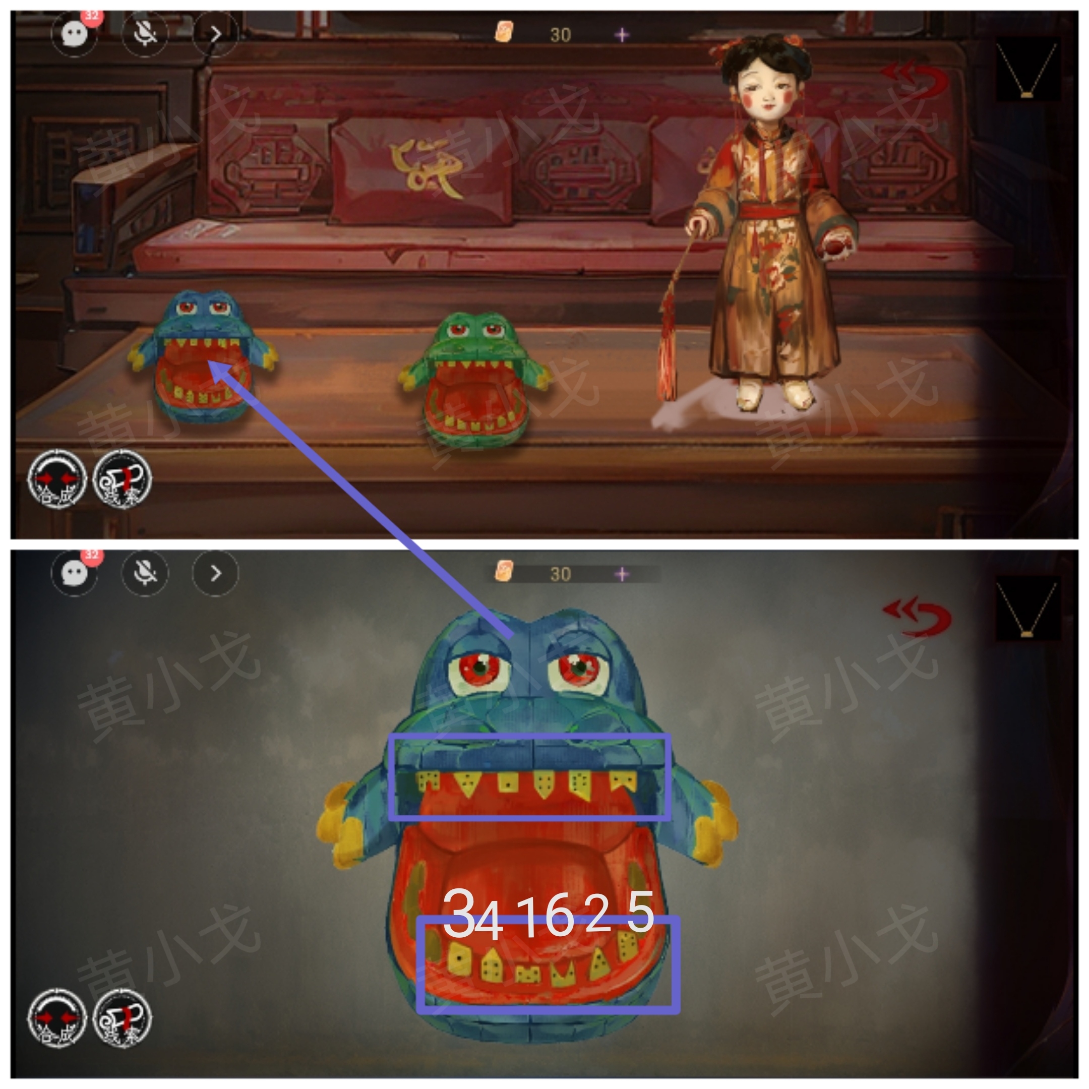 《栖云·异世谭2》第一章温言视角攻略