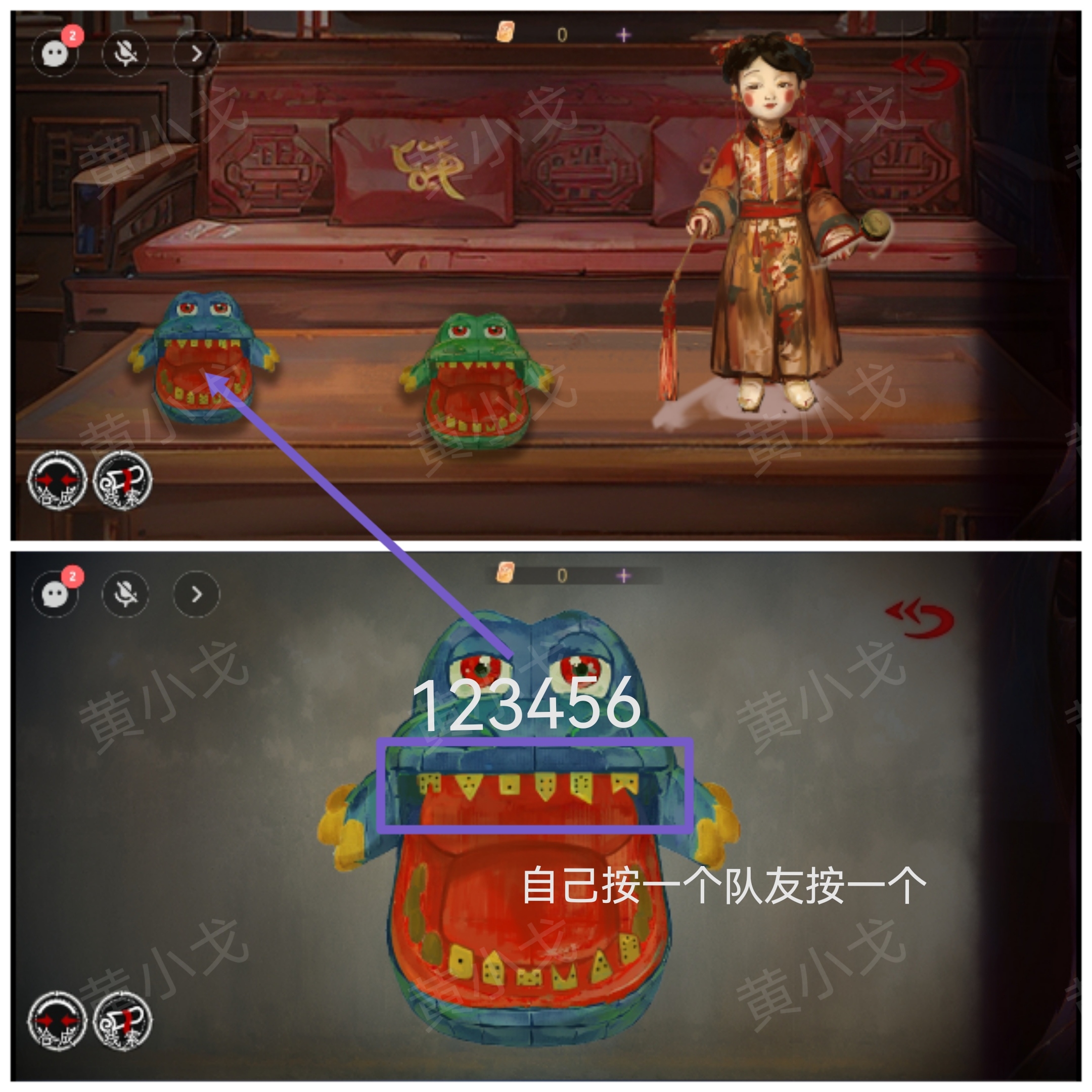 《栖云·异世谭2》第一章梁何视角攻略