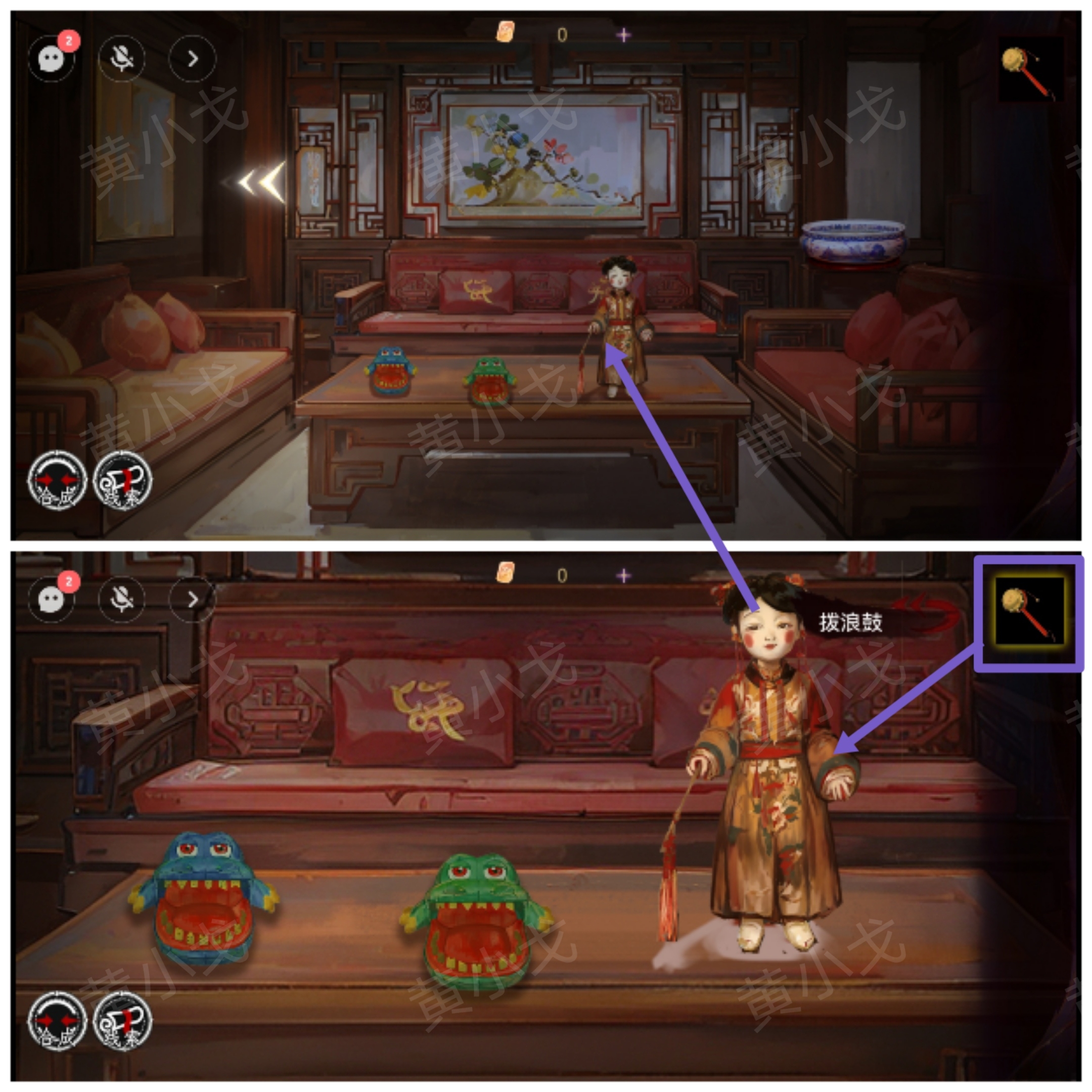 《栖云·异世谭2》第一章梁何视角攻略