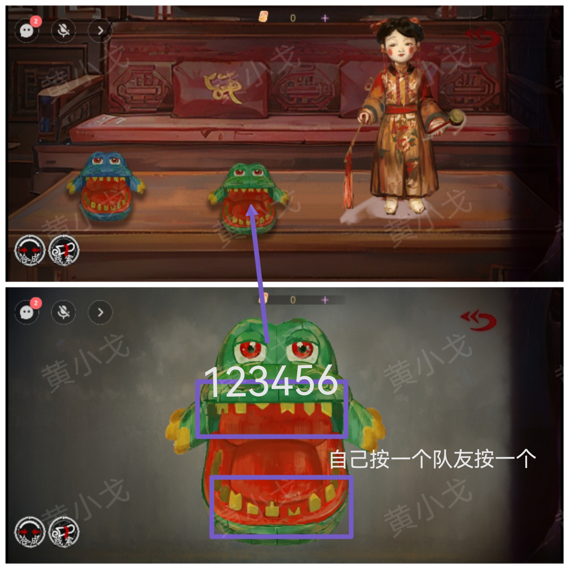 《栖云·异世谭2》第一章梁何视角攻略