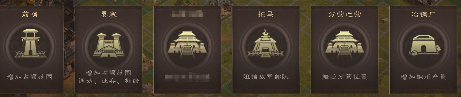 《三国群英传：鸿鹄霸业》势力值的作用和提升方法介绍