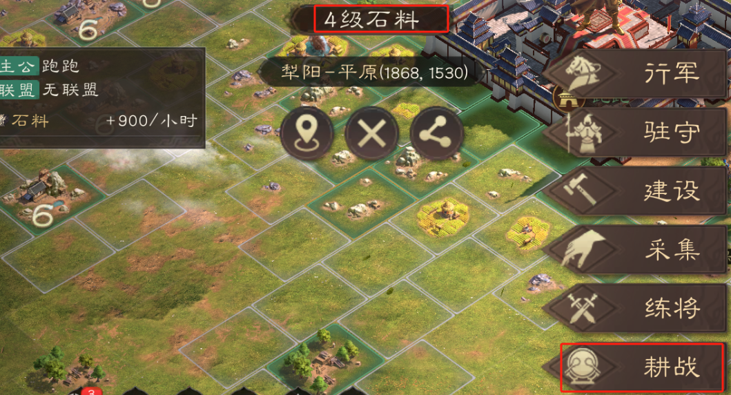 《三国群英传：鸿鹄霸业》耕战系统攻略