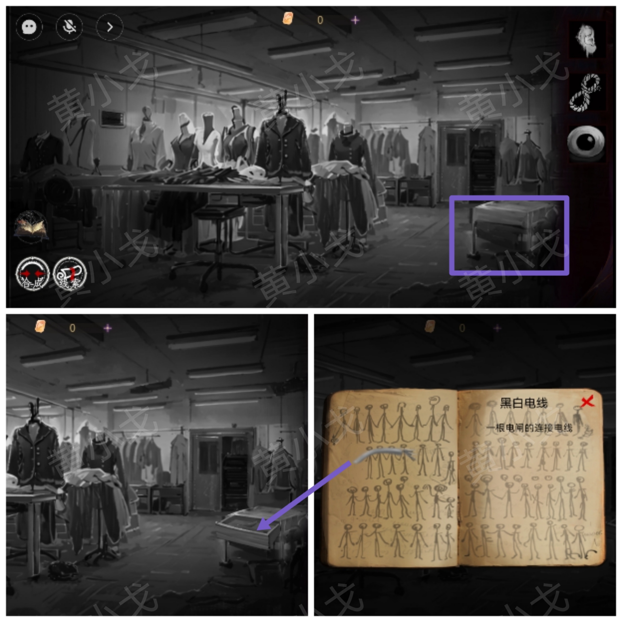 《栖云·异世谭2》第三章梁何视角攻略