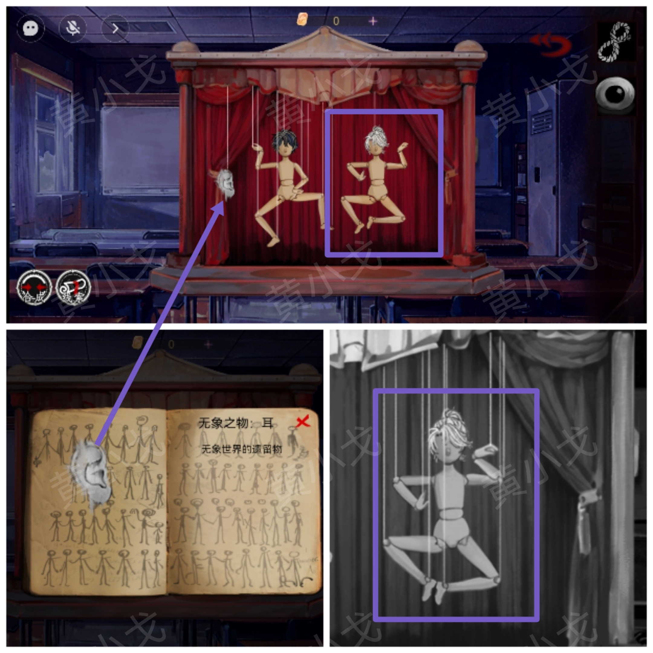 《栖云·异世谭2》第三章梁何视角攻略