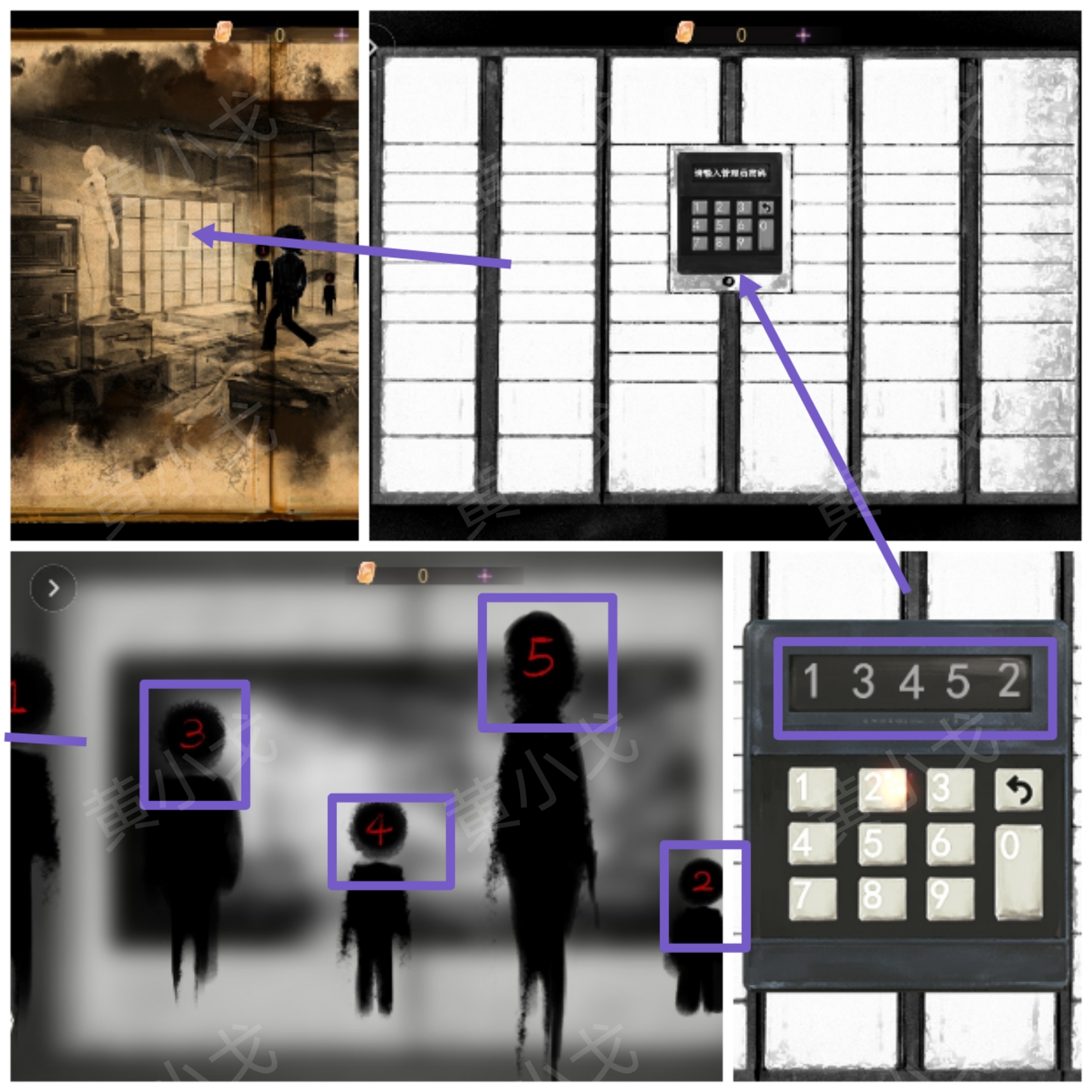 《栖云·异世谭2》第三章梁何视角攻略