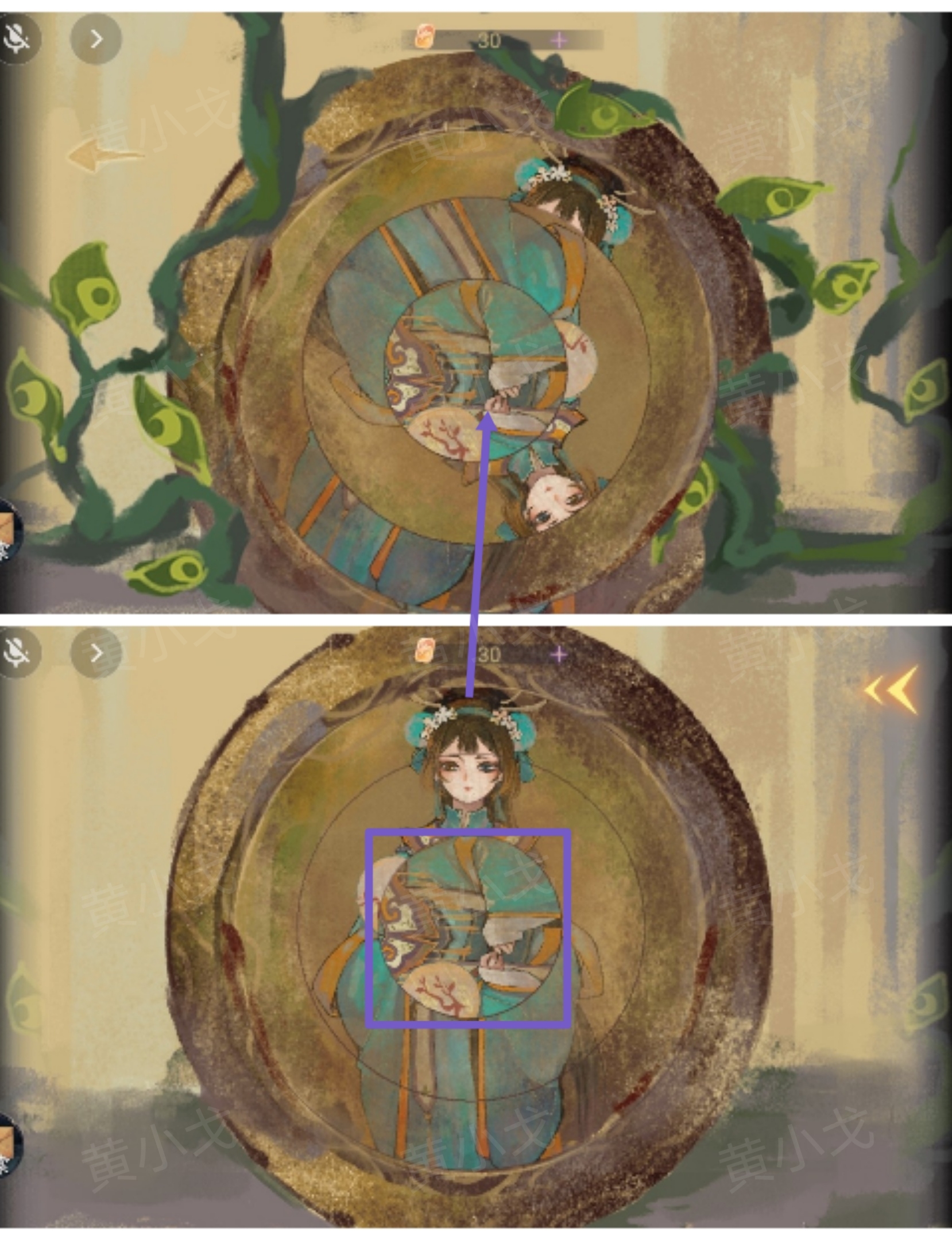 《瞳声：两生怨》第三章通关攻略