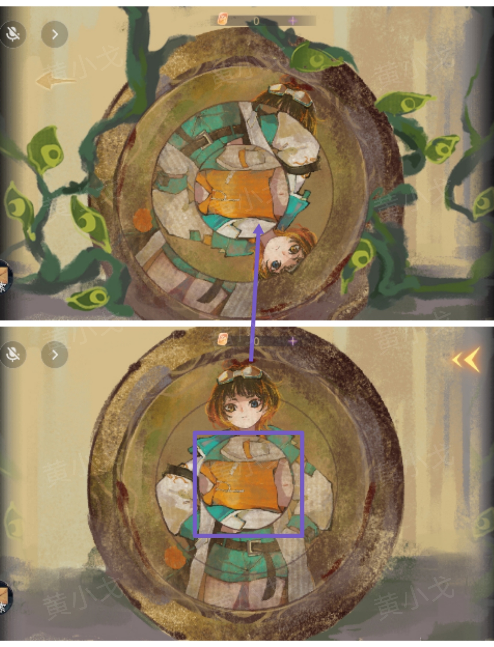 《瞳声：两生怨》第三章通关攻略