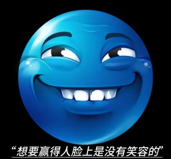 蓝豆表情包大全