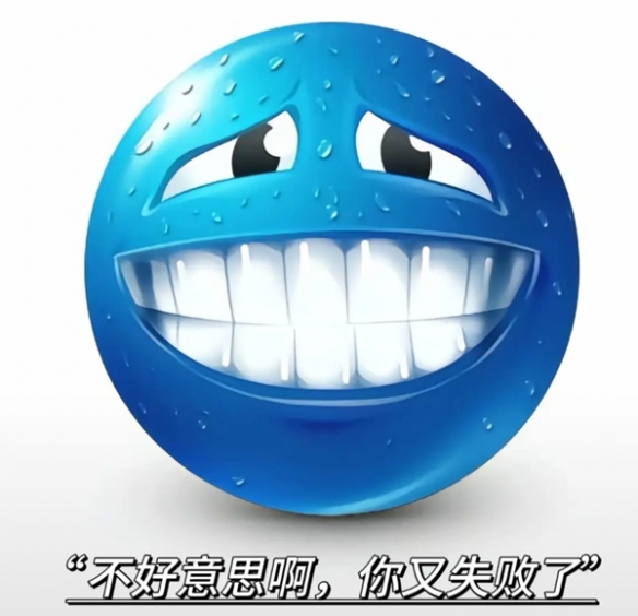 蓝豆表情包大全