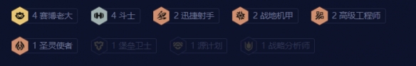 《金铲铲之战》s14狂怒拉面怪玩法攻略