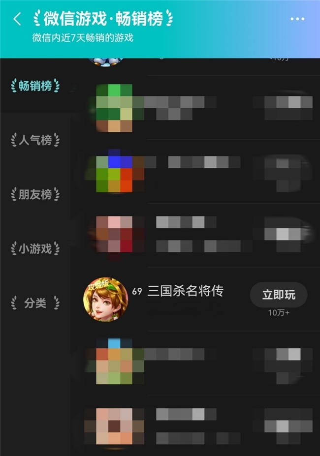 以用户为先，《三国杀名将传H5》是如何将App实现H5本地化的？