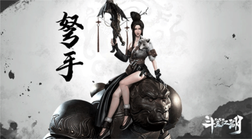 斗笠江湖官服游戏攻略3