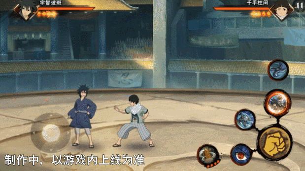 《火影忍者手游》少年宇智波斑技能介绍