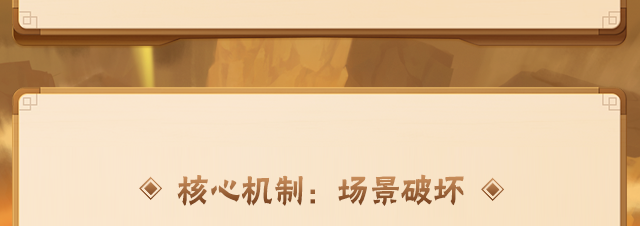 《火影忍者手游》六尾鸣人技能介绍
