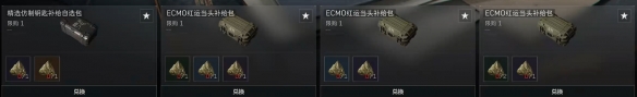 《三角洲行动》粽子作用介绍