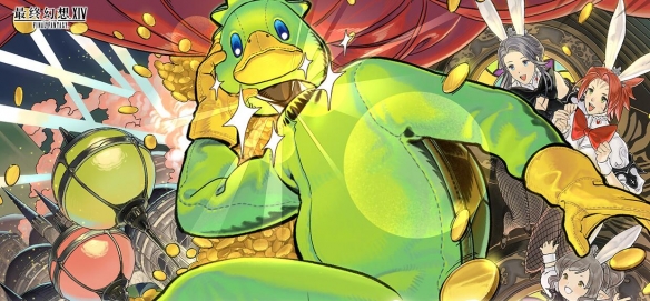 《最终幻想14：水晶世界》金碟游乐场大庆典活动介绍
