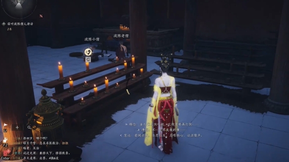 《燕云十六声》瘦骨罗汉奇遇攻略