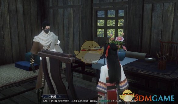 《逆水寒手游》刹那满堂花奇遇攻略