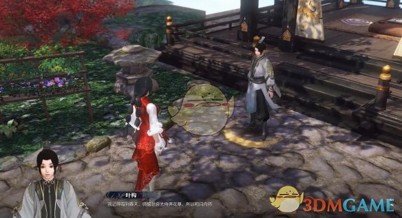 《逆水寒手游》人间草木心奇遇攻略