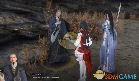 《逆水寒手游》人间草木心奇遇攻略